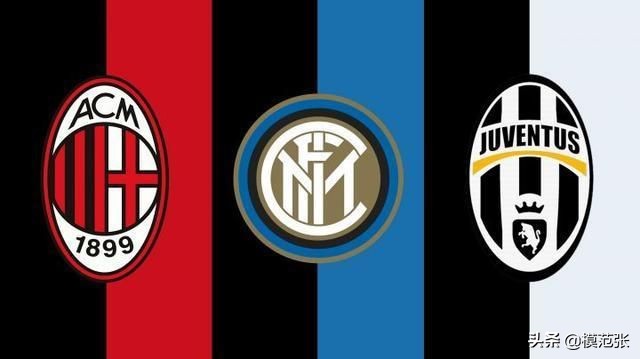 意甲曾经的辉煌,上世纪90年代意甲冠军