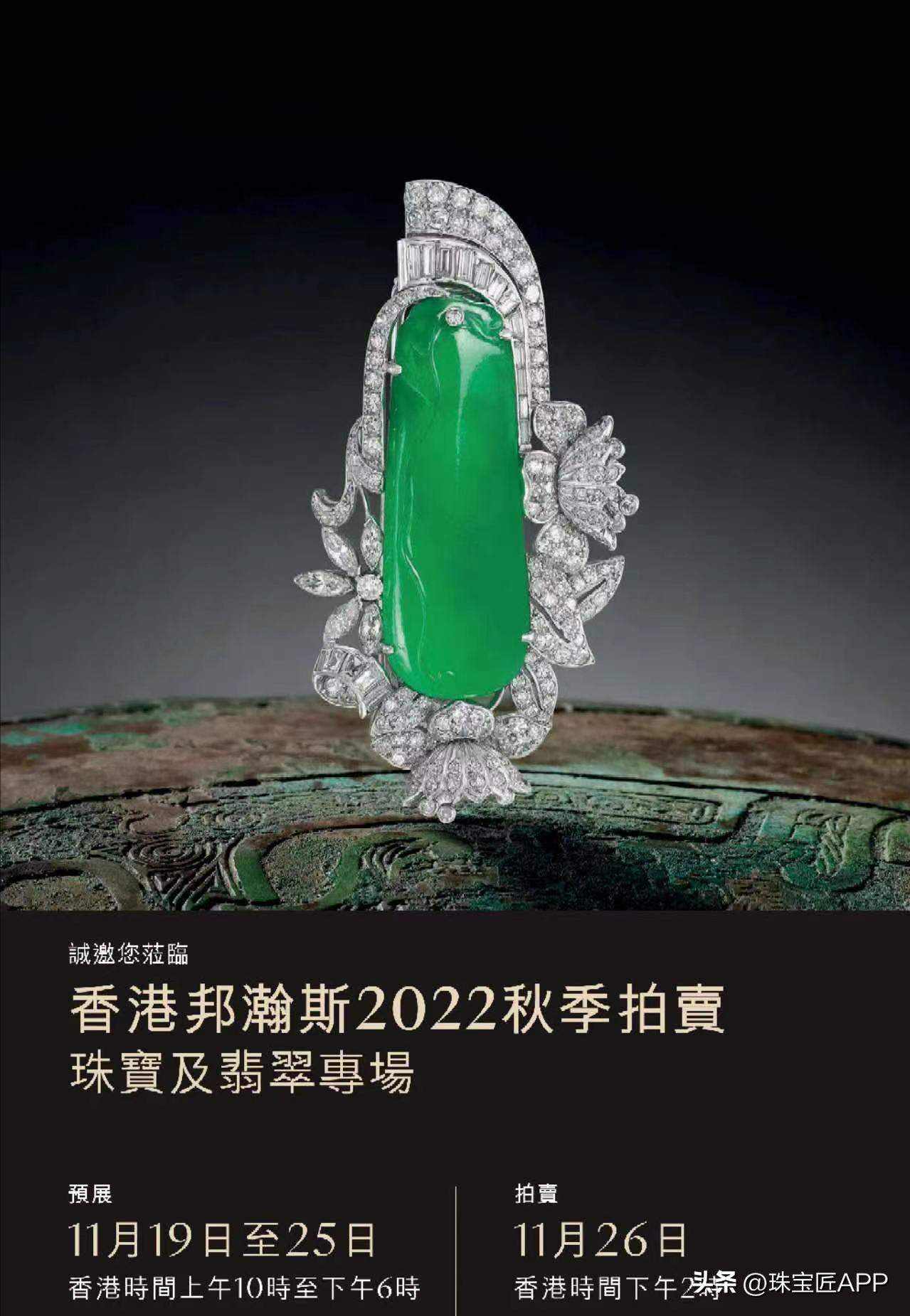 6件百万级珍宝，数件十万级高货，35张大图直击2022邦瀚斯秋拍