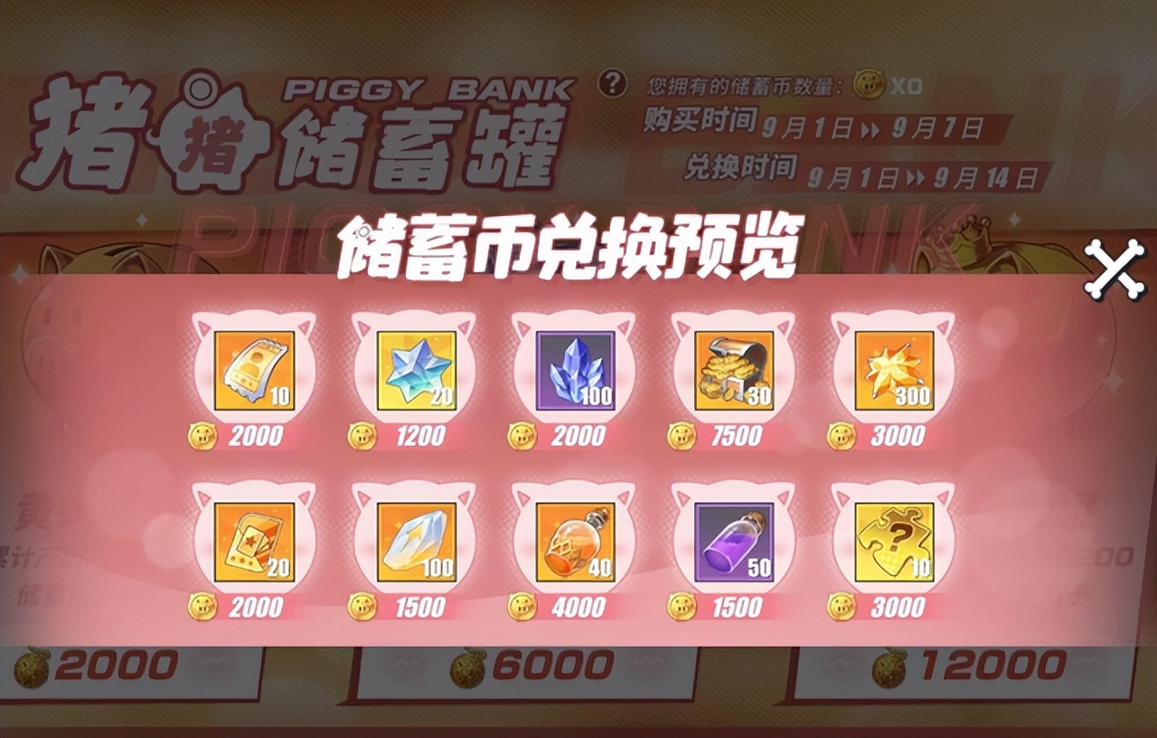 热血航线2023年9月新限定,热血航线佩罗娜技能讲解