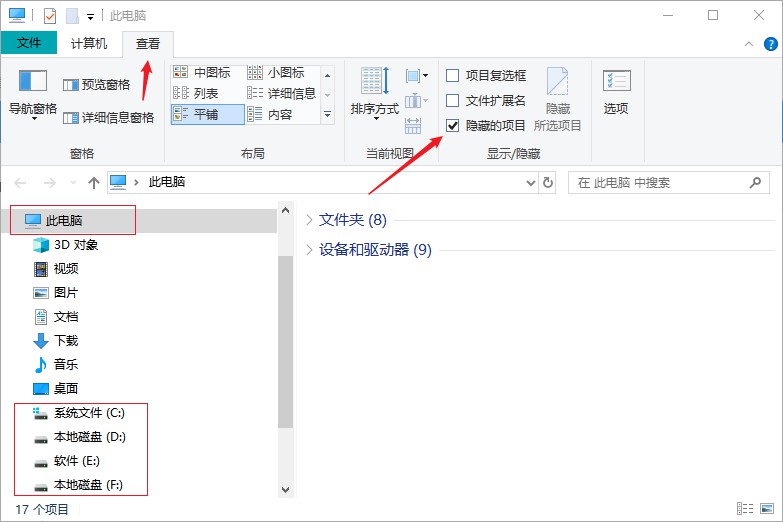 电脑系统自动删除文件怎么恢复,电脑已经删除的视频文件怎么恢复