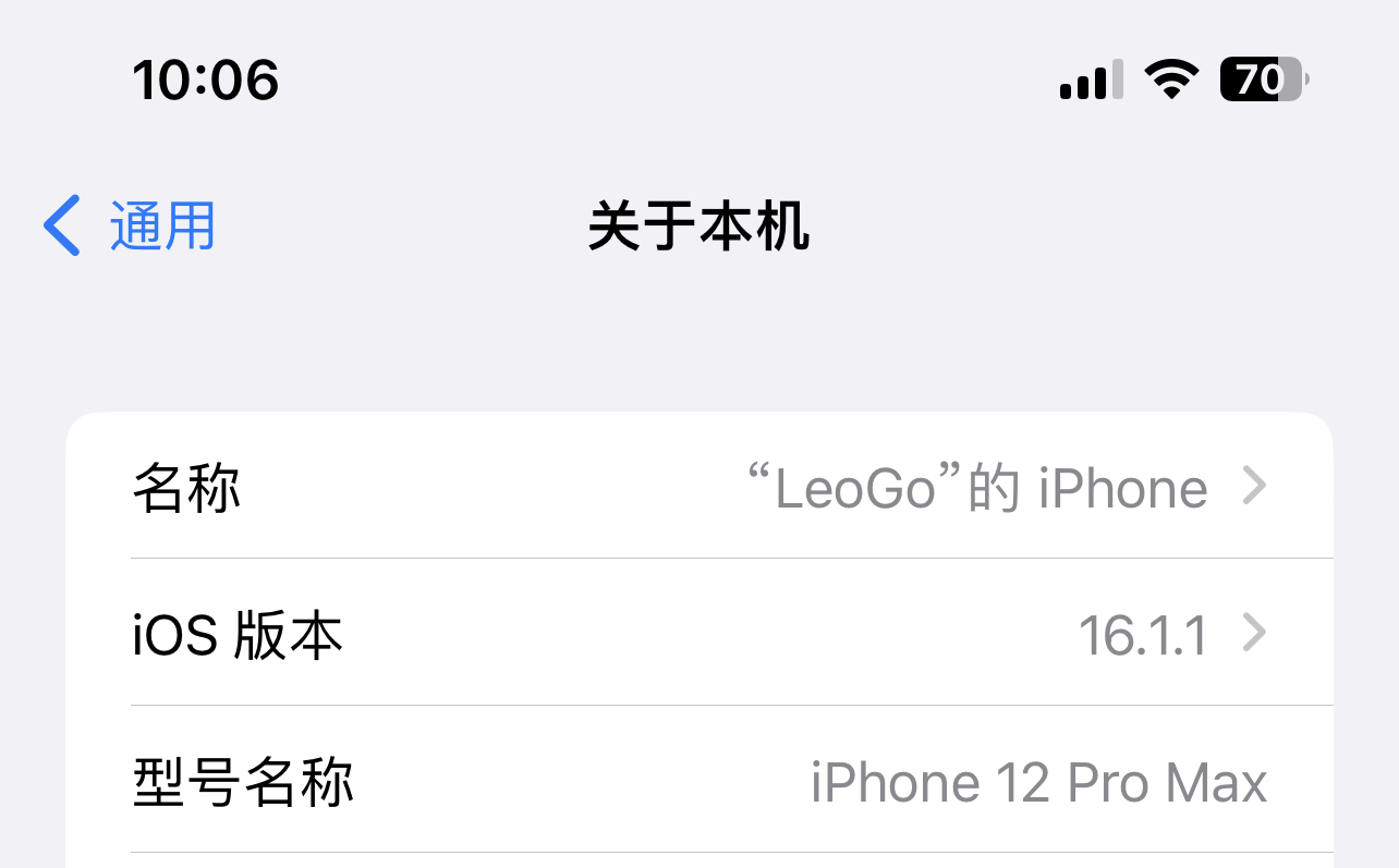 ios16.1.1正式版续航下降,ios16.1.1正式版发布续航