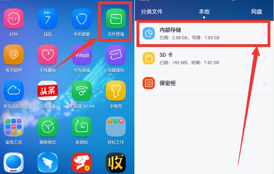 手机运行慢如何关闭三个开关,手机运行4g怎么解决慢的问题