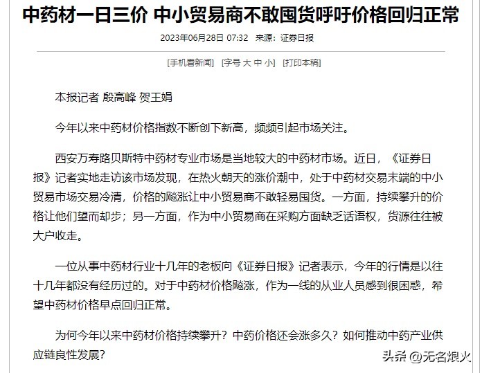 400%！村超、村BA，赛龙舟引领了中国的经济，经济引擎已经启动。