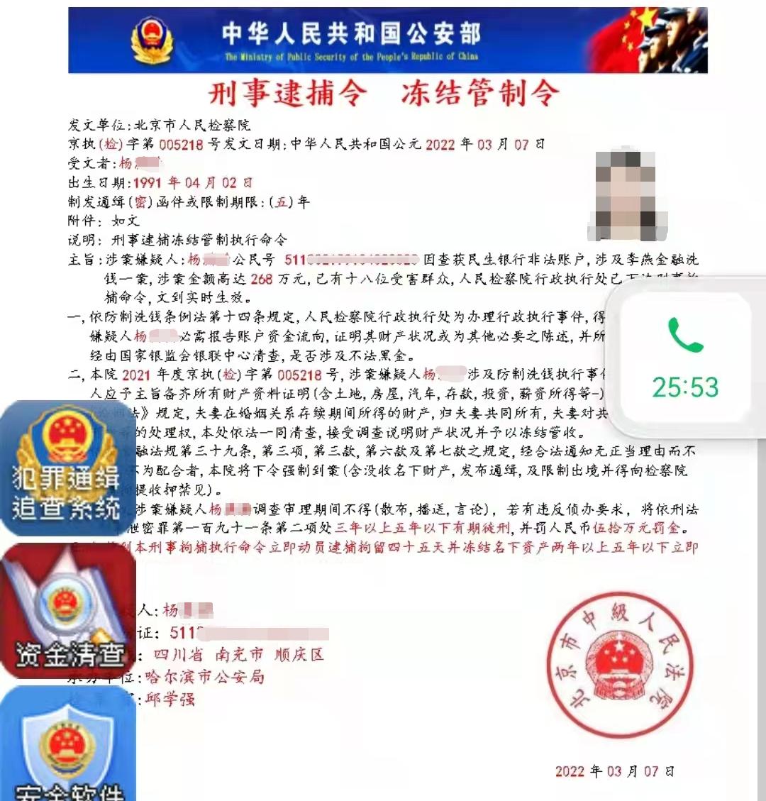 1500元、15000元、30000元…都保住了！