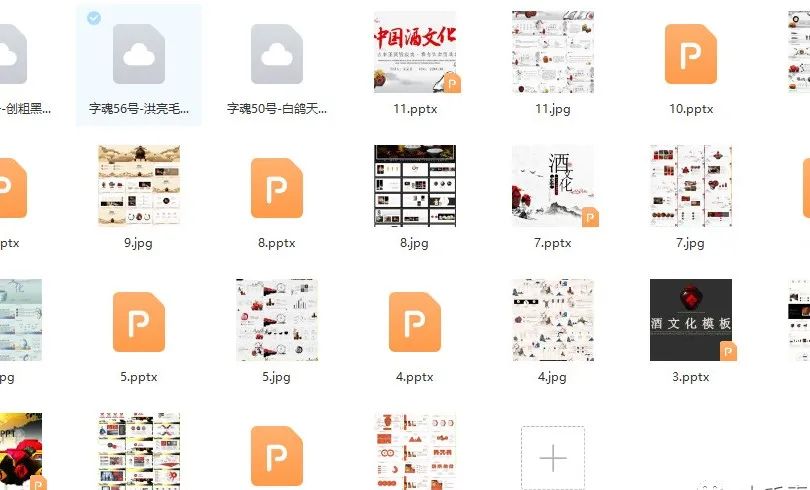 鐧介厭ppt妯℃澘鍏嶈垂,鐧介厭ppt鍏嶈垂妯℃澘