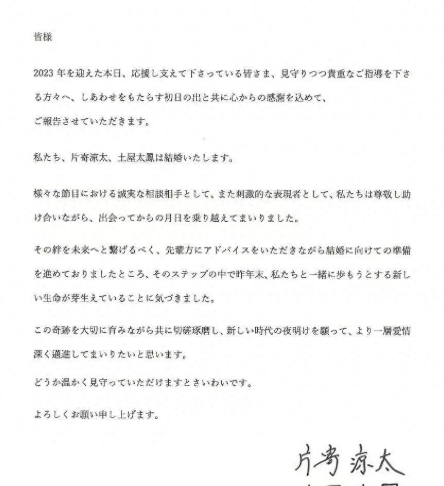 还记得《哥哥太爱我》的妹妹土屋太凤吗?她当妈妈啦!