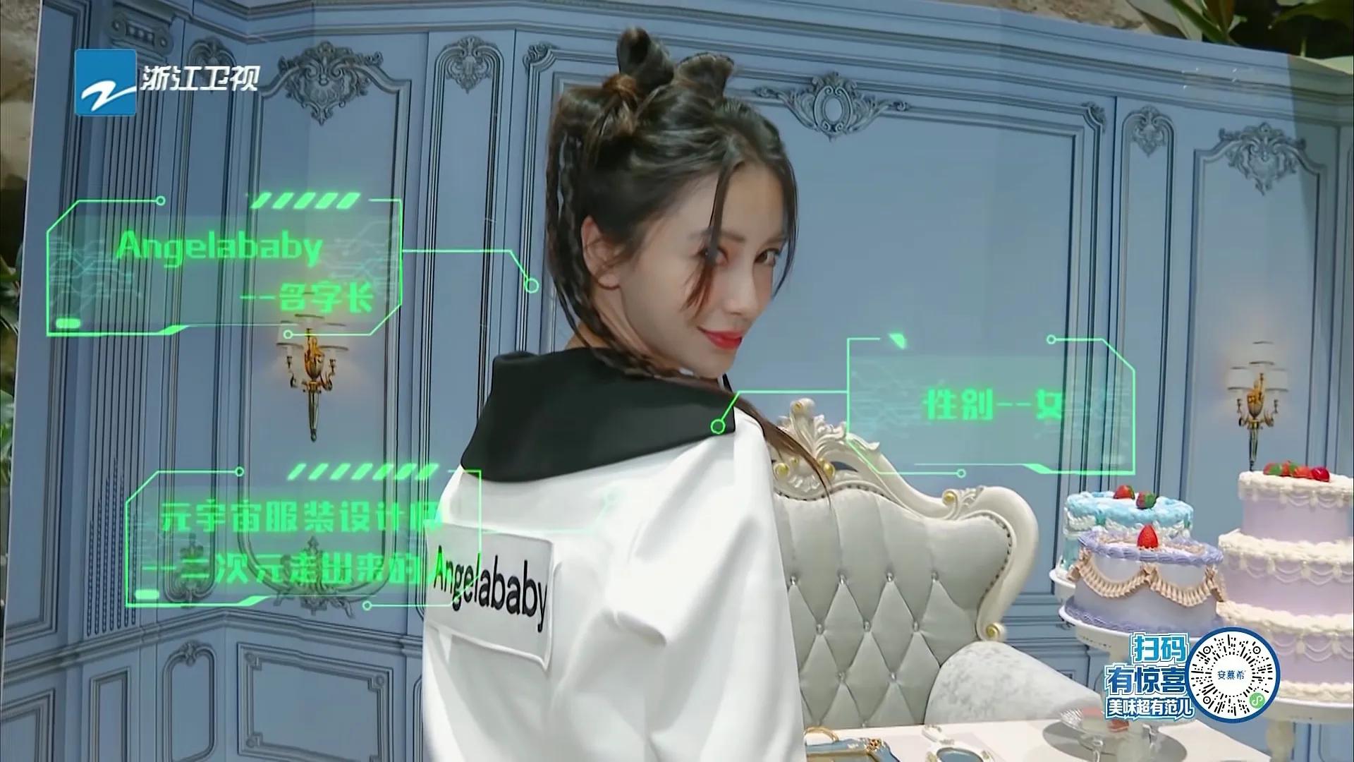 张碧晨害群之马,angelababy张碧晨奔跑吧哪一期