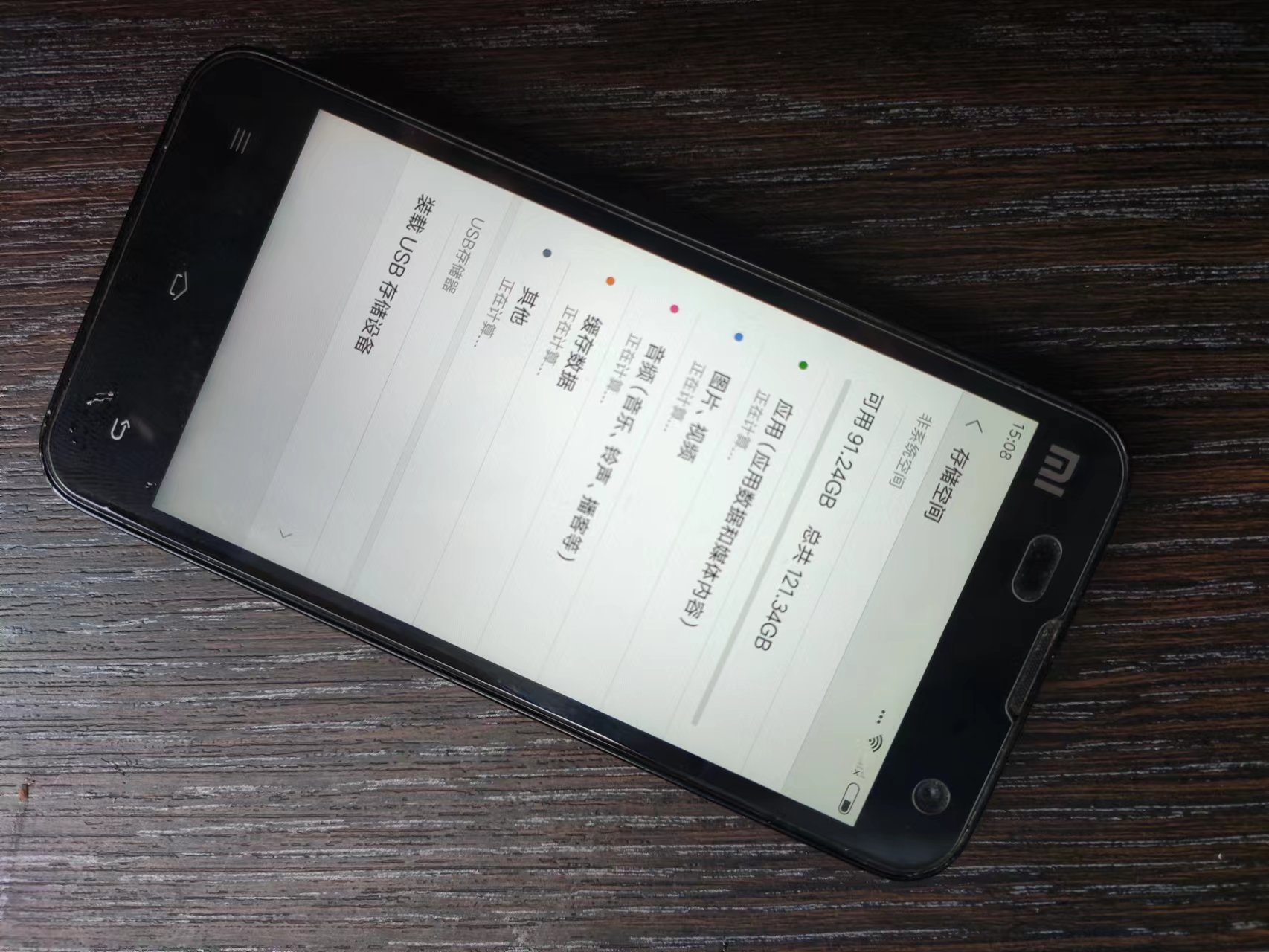 小米2s为何被称为神机,小米2s骁龙版