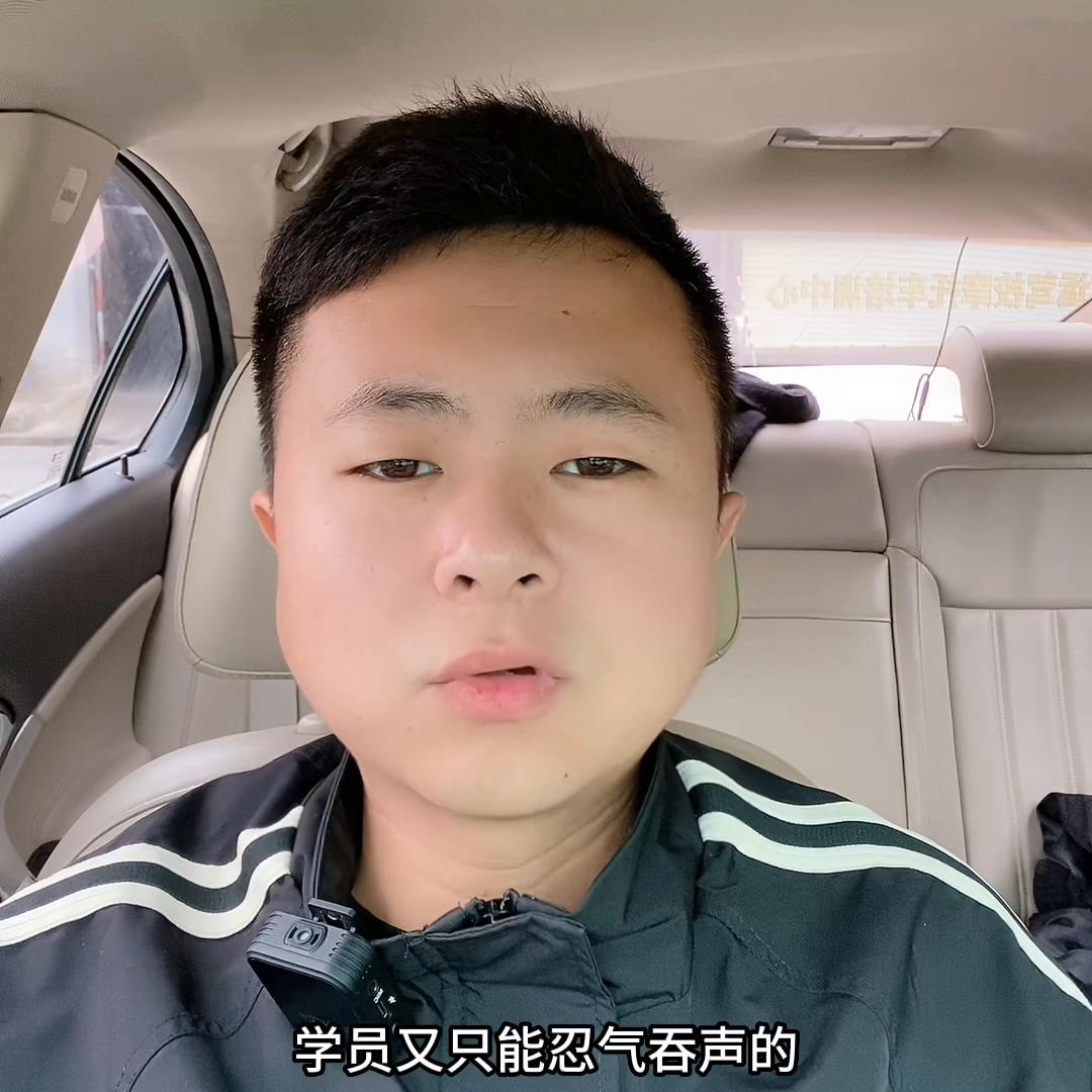 你们学车被坑了嘛？评L区我们聊一聊！@DOU+小助手