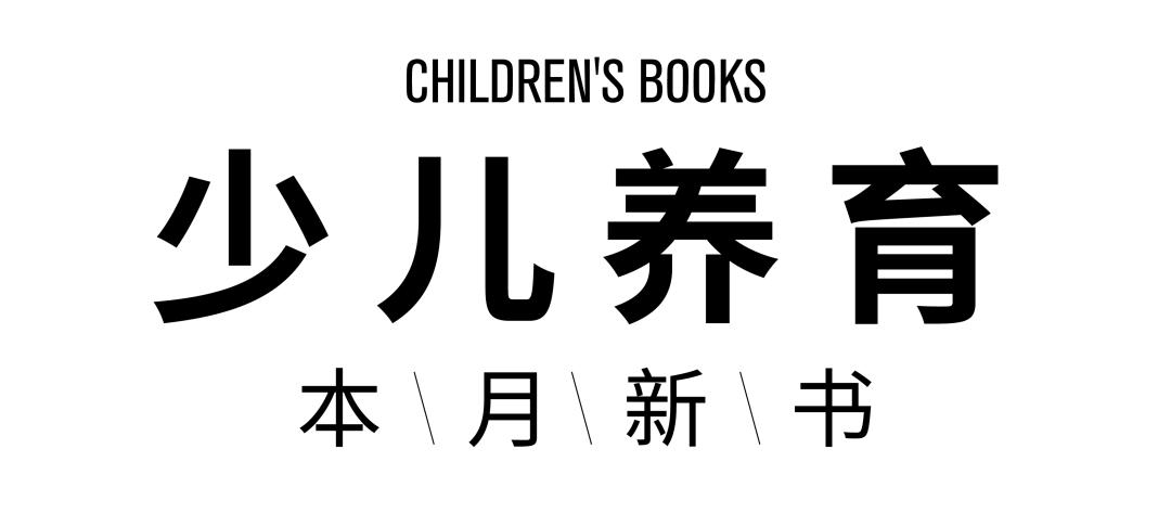 6月文学书好书推荐,六月新书推荐免费阅读