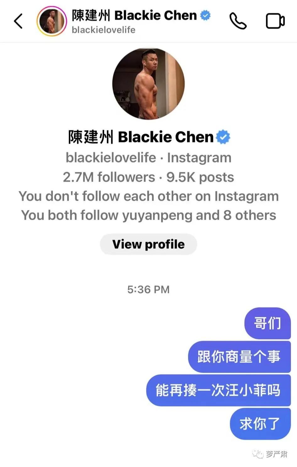 汪小菲和台湾狗仔,台湾狗仔爆料汪小菲