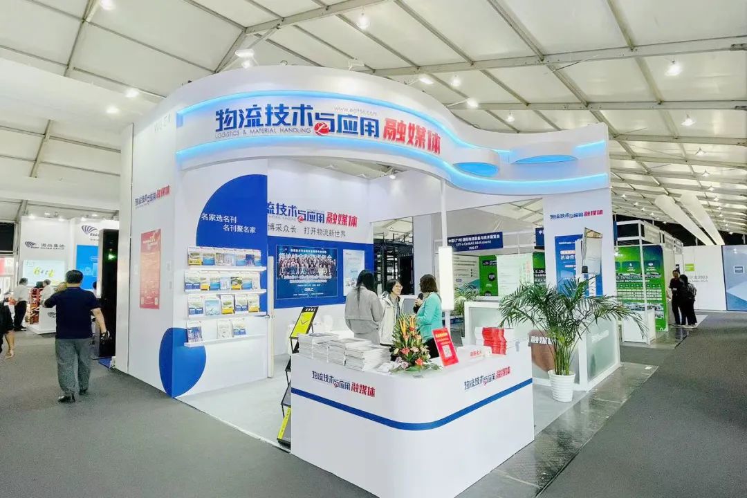 2023第三届全球物流交易展览会,2020年亚洲国际物流展览会时间