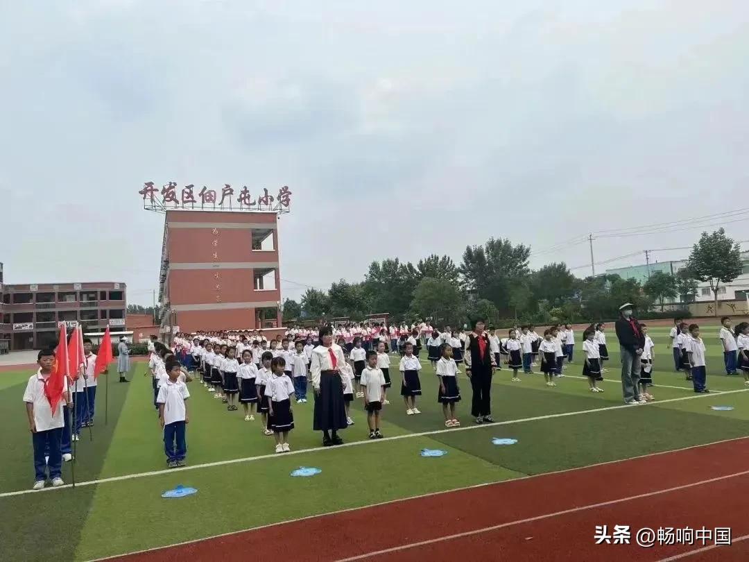 奋进新征程争做优秀好少年,少先队入队仪式瓦房店文化小学
