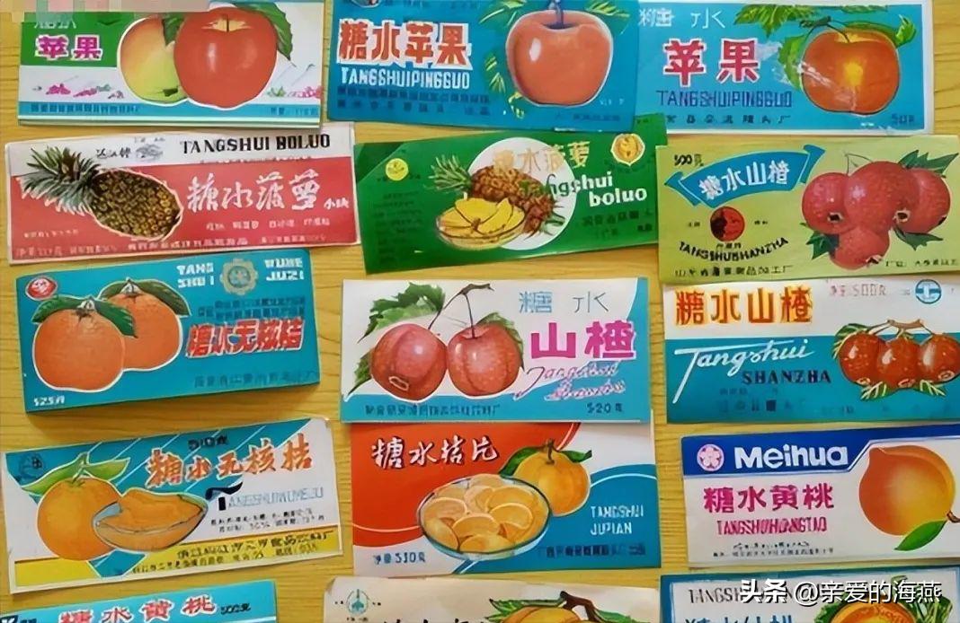 8090怀旧经典零食你都吃过哪些,中国最怀旧的58种经典零食