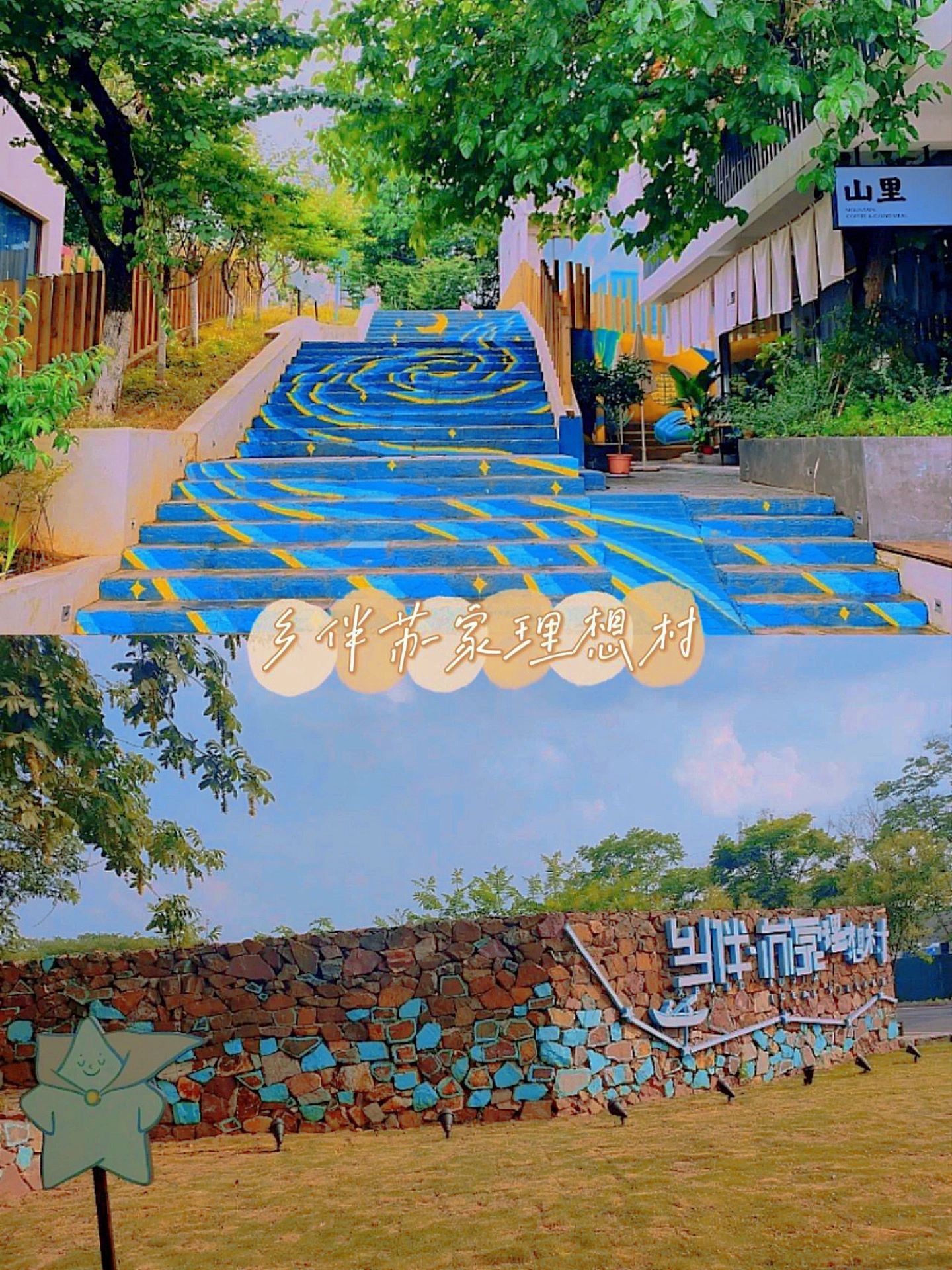 南京适合拍照景点推荐,南京适合拍照的风景区