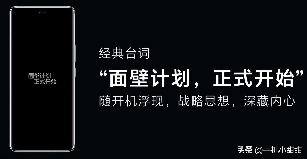 荣耀80pro和三体联名款的区别,荣耀80pro三体限量版发布会
