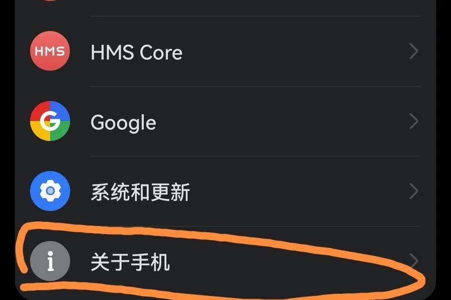 华为手机如何打开游戏模式,华为畅享8e怎么开启游戏模式