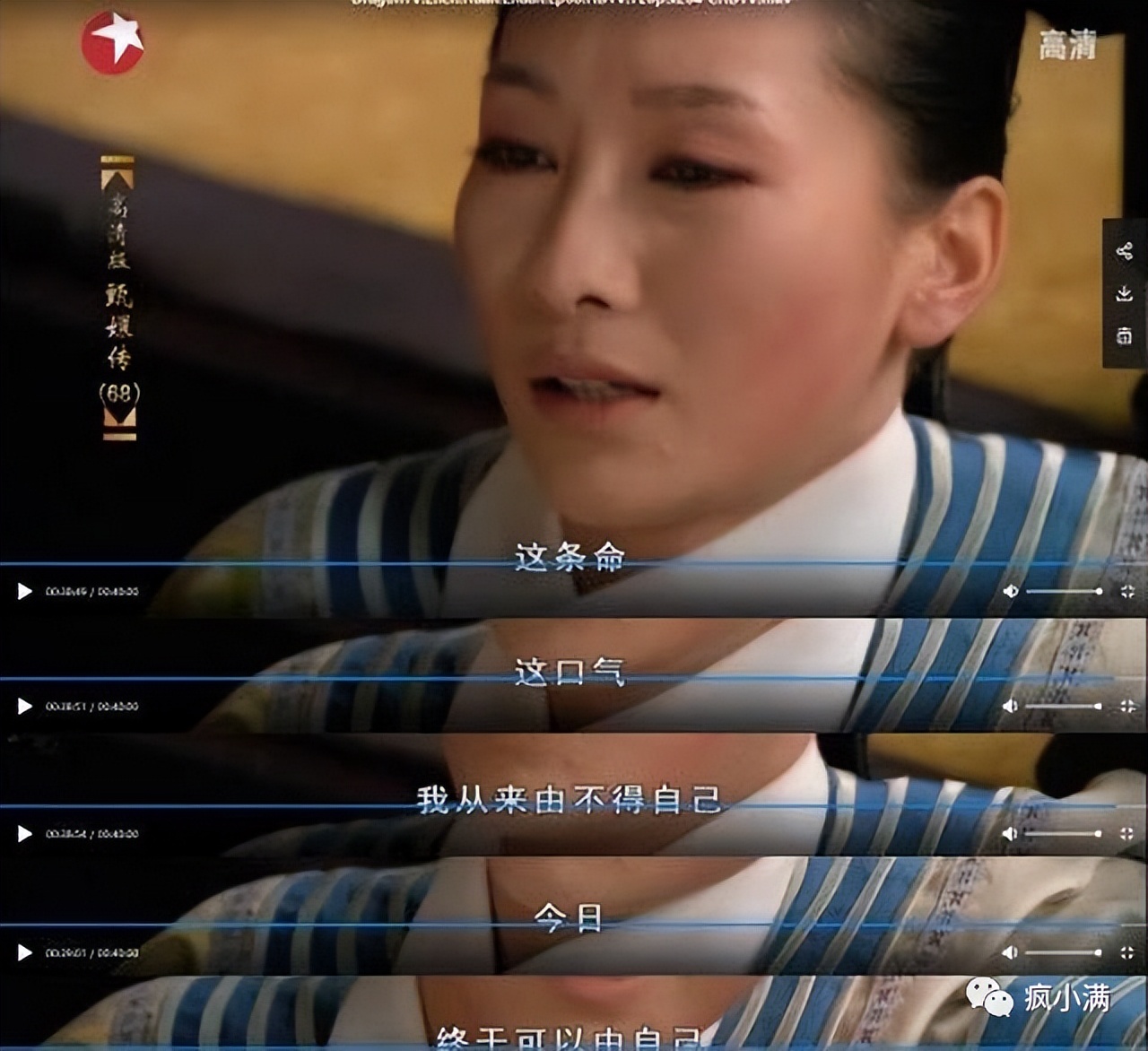 安陵容为何半夜都要喊宝鹃,安陵容为啥叫宝鹃