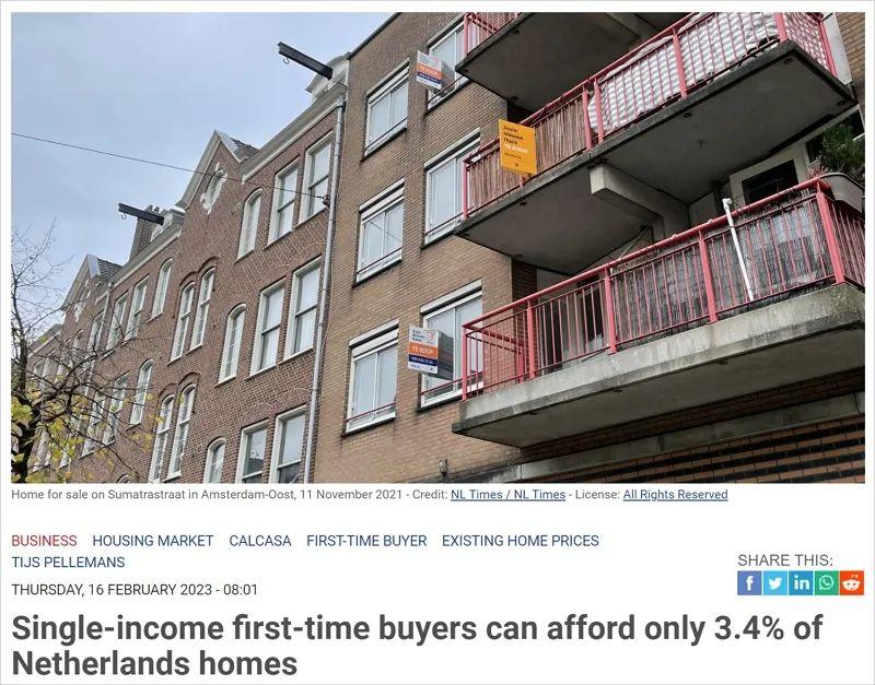 荷兰房价一览表,荷兰哪个城市房价最便宜