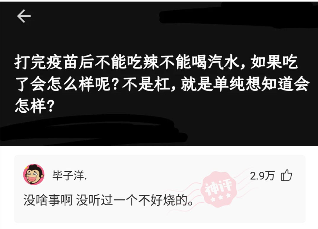 某电子厂的早餐,电子厂早饭狗都不吃