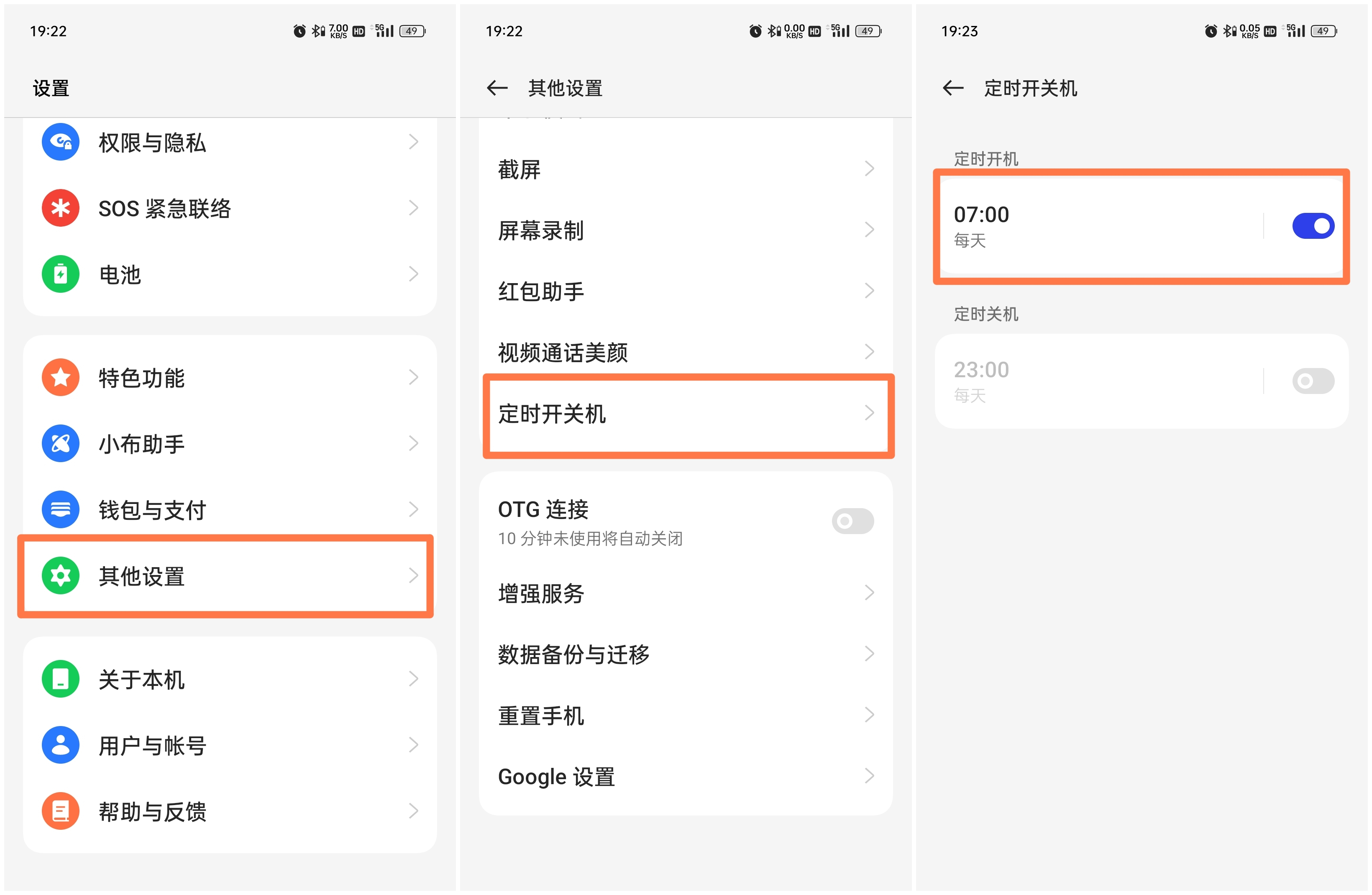coloros涓㈠け妯″紡,coloros闃蹭涪