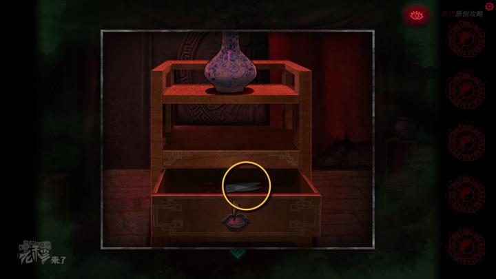 校园纸嫁衣游戏解谜攻略,纸嫁衣中式剧情解谜第一关怎么过