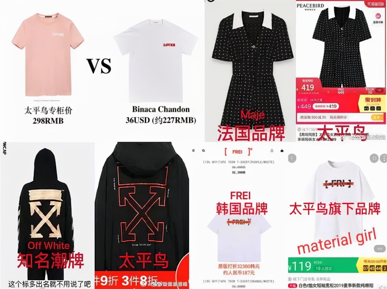 中国zara事件,zara最新事件