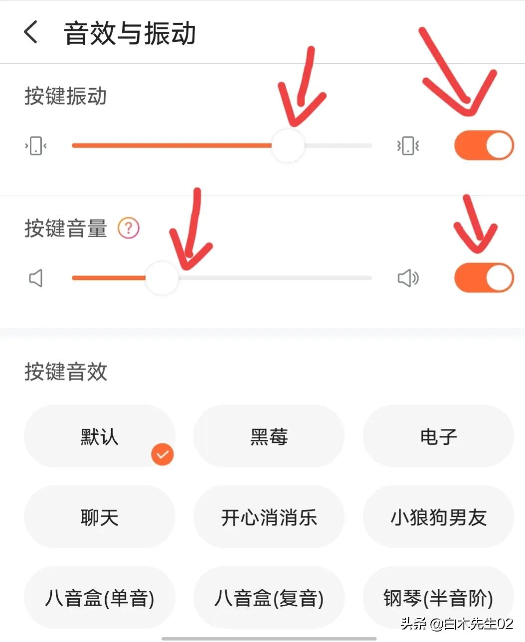 微信聊天打字慢怎么转换成文字,微信聊天打字怎么样才能不弹图