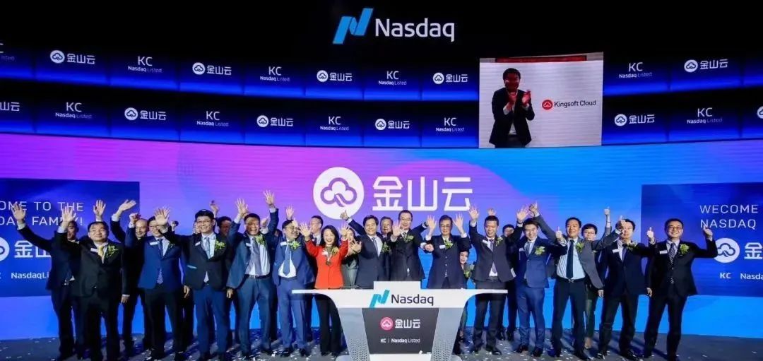 雷军金山云一季度,雷军持股金山办公