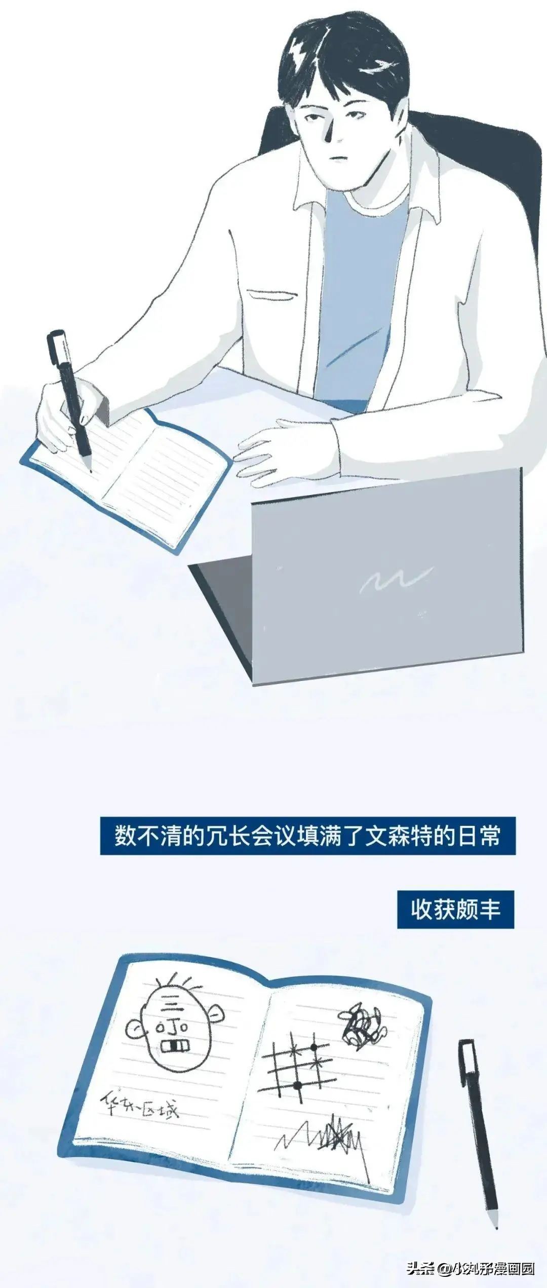 这日子啥时候是个头啊,这日子什么时候是个头表情包