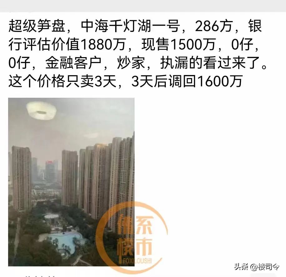 零首付佛山买房,佛山零首付购房真的可行吗