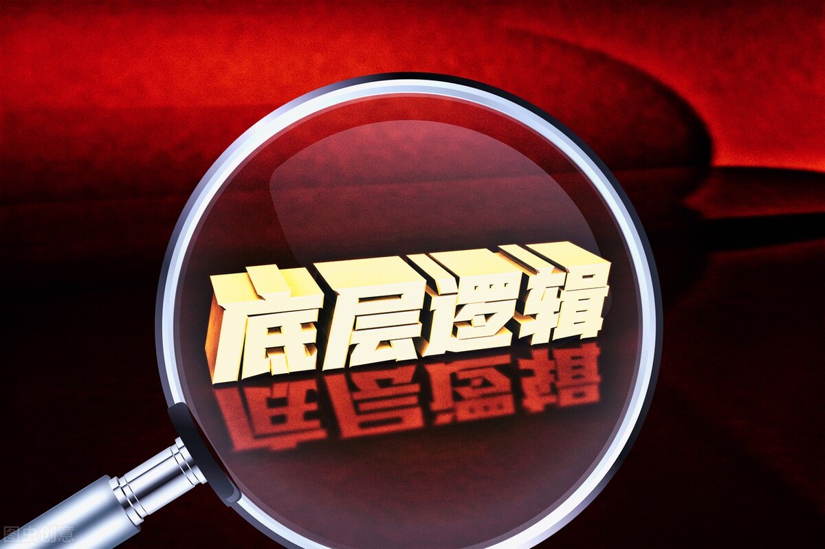 遇到问题学会思考,遇到问题就脑子一片空白