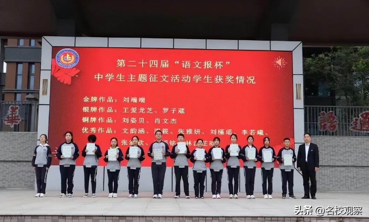 德阳成外教育园区,德阳成外教育园