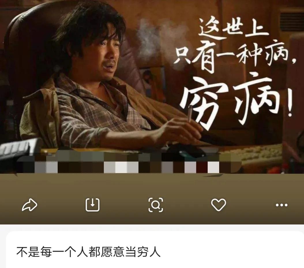 只有赚钱才能治好一切矫情,赚钱能治一切矫情下一句