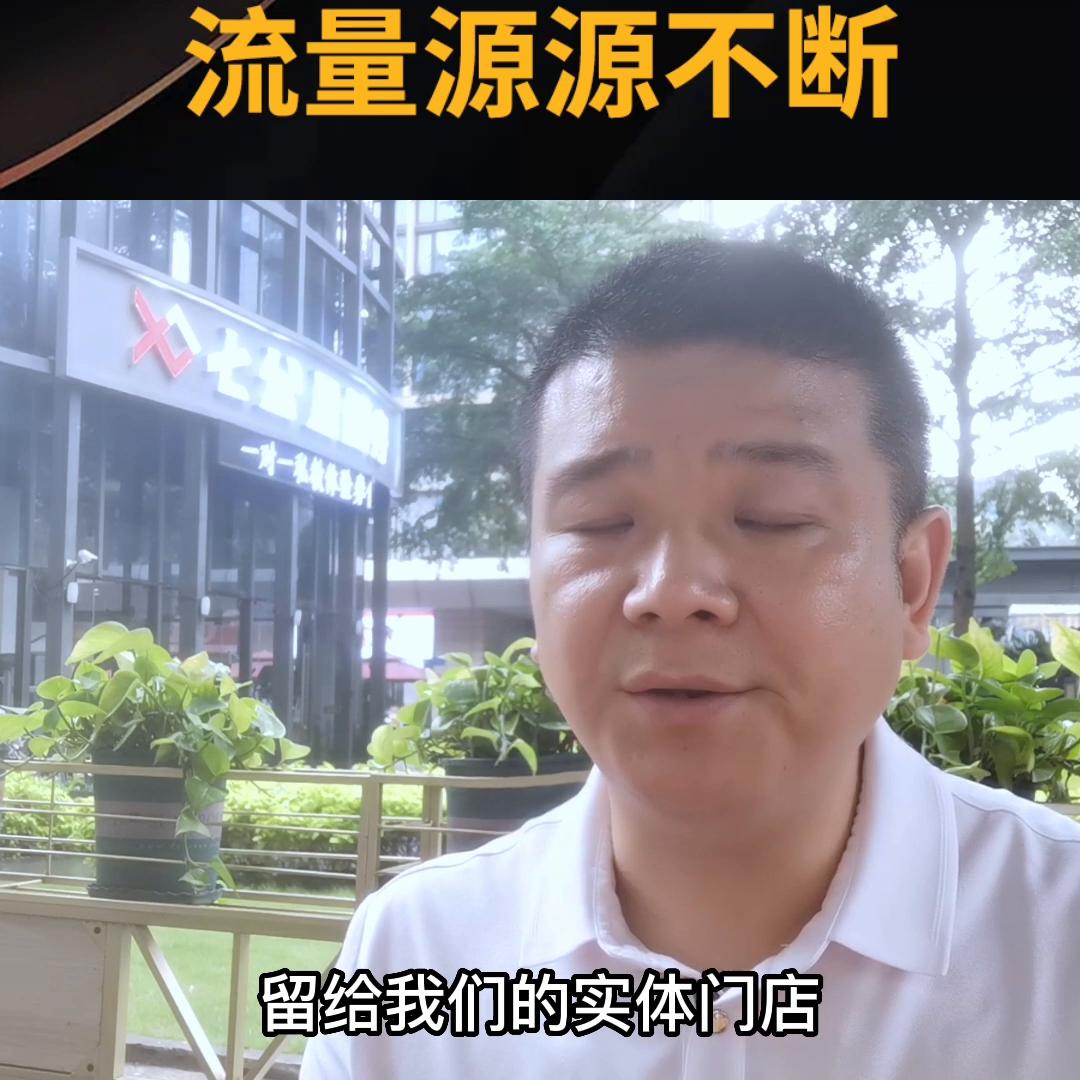 实体如何引流吸引客户注意,实体店怎样做到流量变现