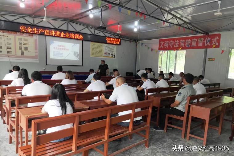 「安全生产月」遵义注安师胡元洪走进桐梓顺兴驾校进行安全宣讲