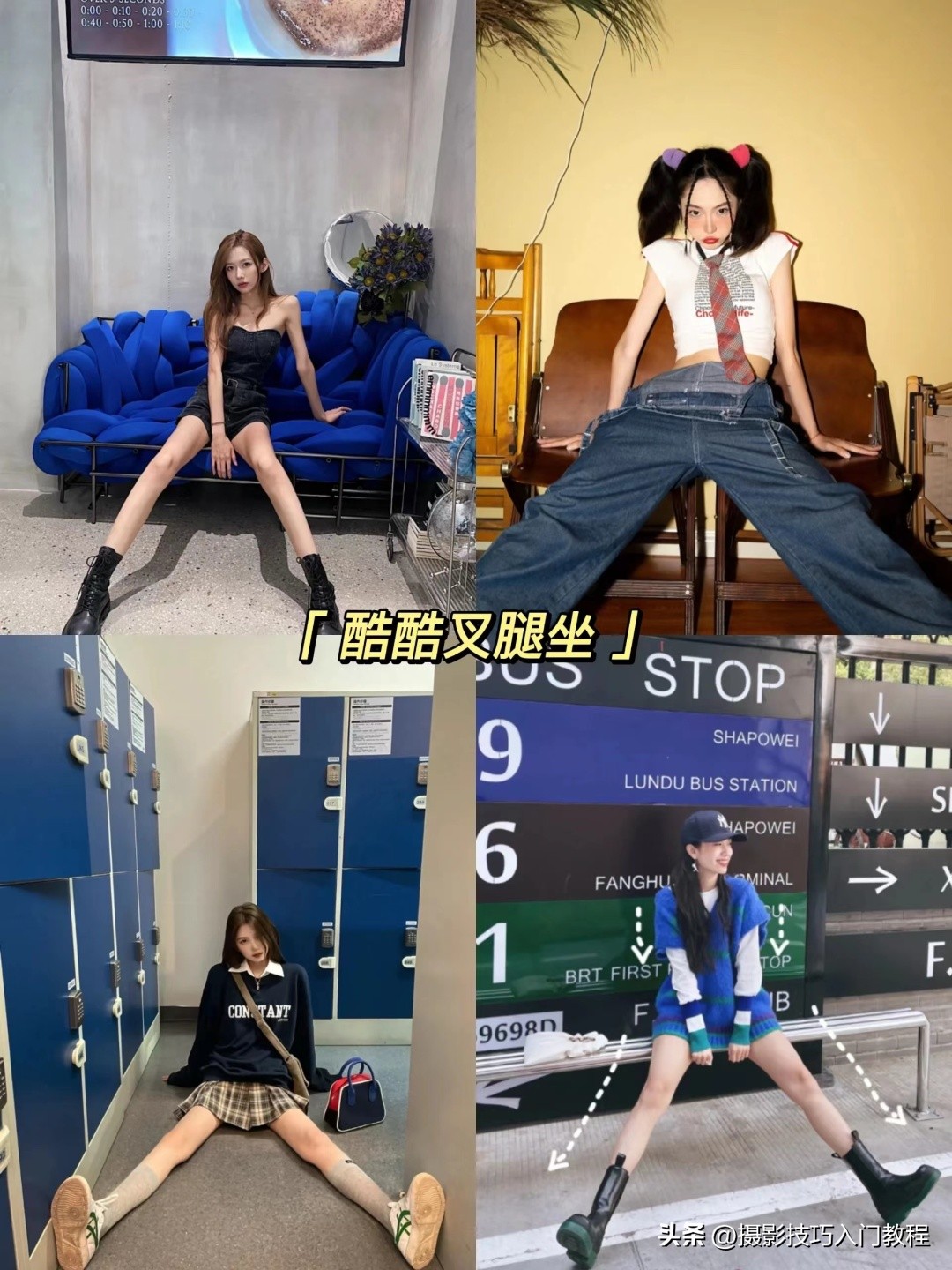 拍照小技巧显腿长构图,如何拍照显腿长姿势好看