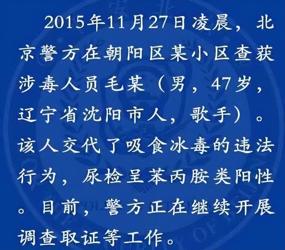 8次上春晚54岁入狱,他8次上春晚后被捕入狱