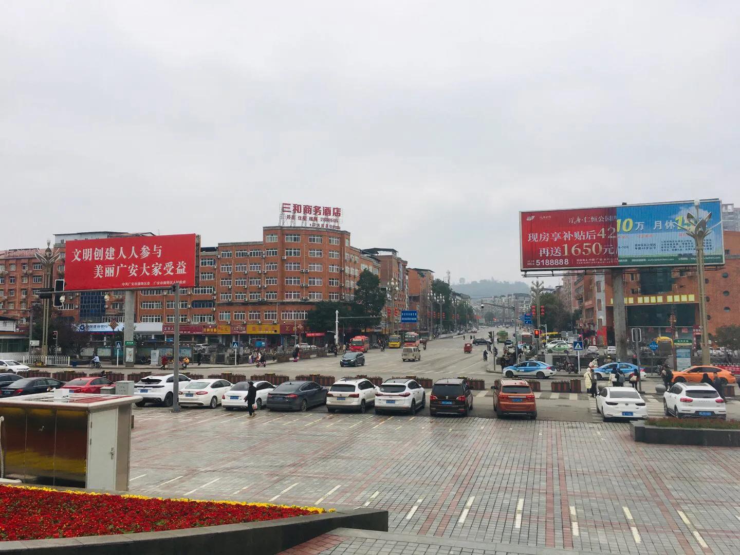 广安前锋区历史,四川广安前锋区发展