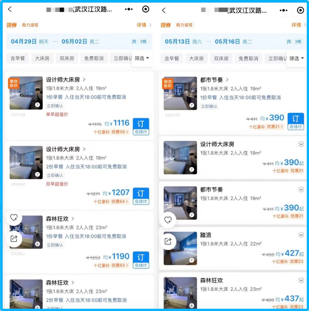 五一假期避开人群的小众旅游,五一游全攻略详解