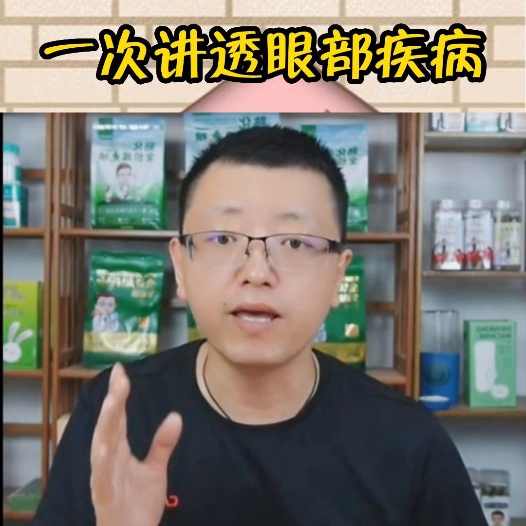 兔子食欲不振流眼泪眼睛有点掉毛,兔子眼睛红肿流泪怎么治