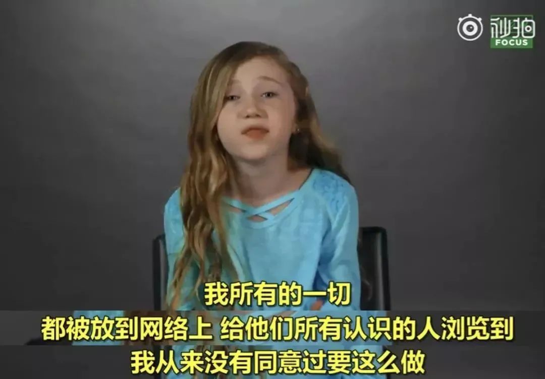 儿童软色情遍布全网？！孩子的这4种照片千万别乱发