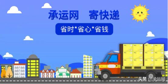 到快递公司寄快递的流程,菜鸟驿站寄快递的流程