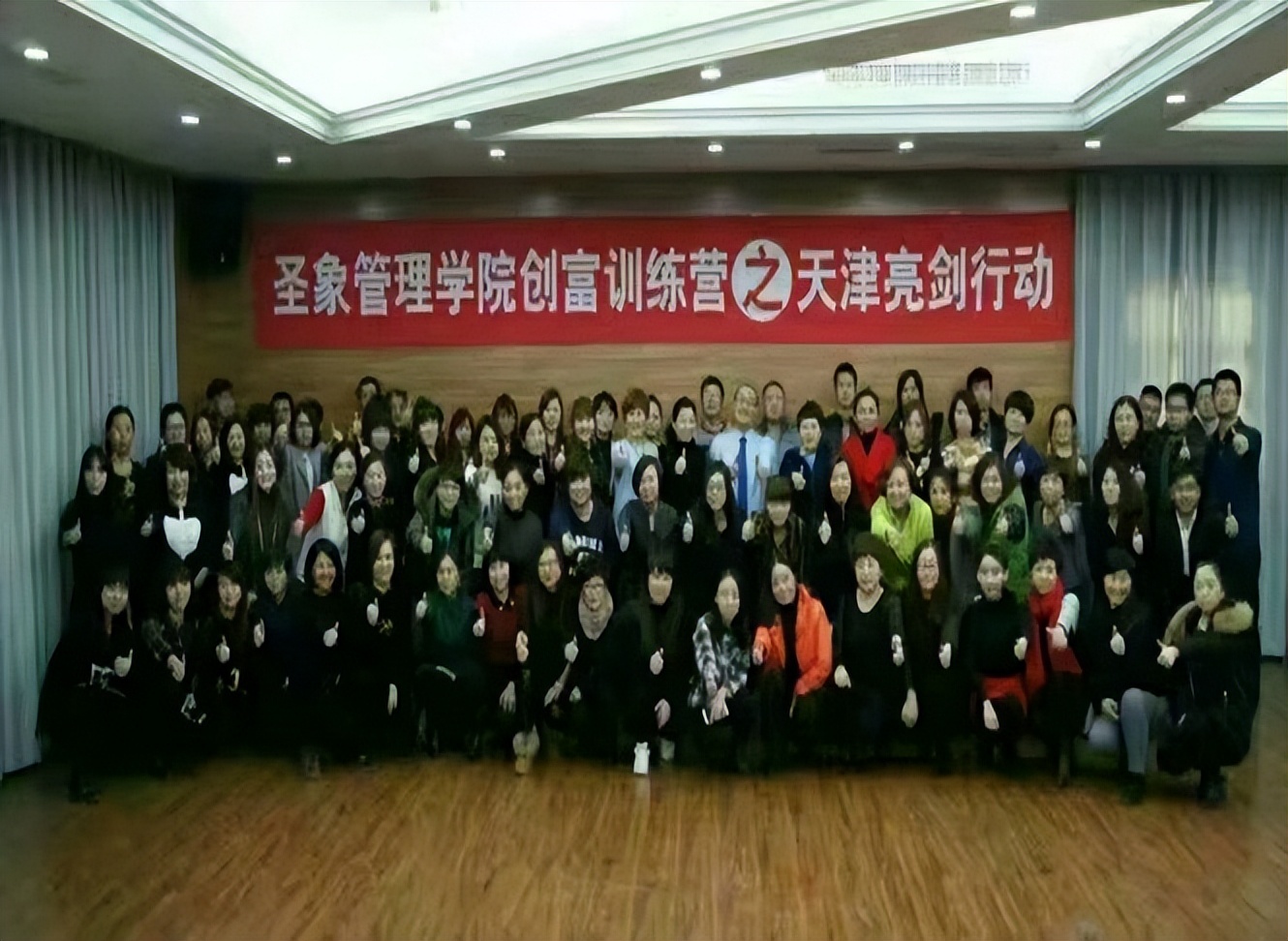 连锁零售培训,郜杰老师销售