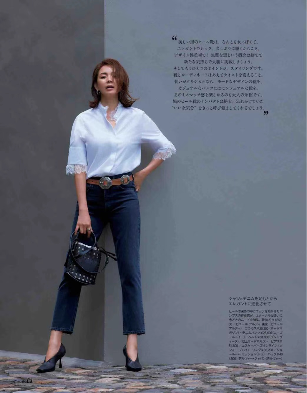 秋季穿搭技巧鞋子,鞋子和衣服的穿搭技巧