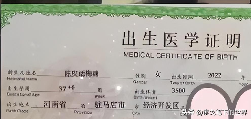 告别了“梓涵”时代，新一批“奇葩”名字来了！老师表示我想静静