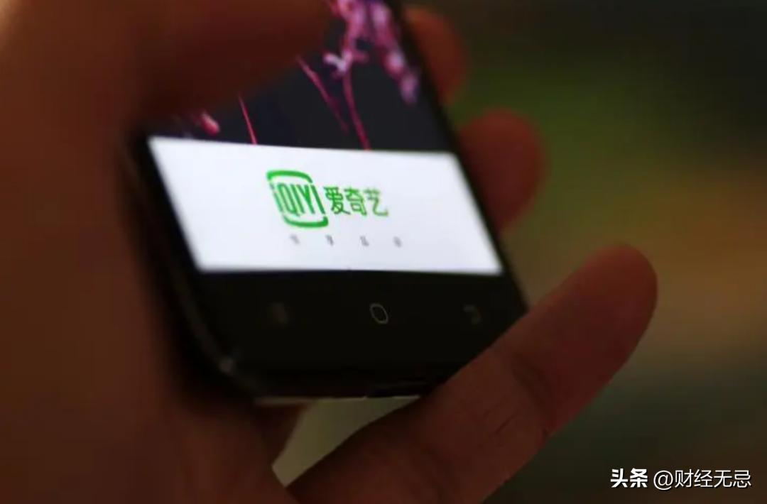 爱奇艺视频困局,爱奇艺是否上市
