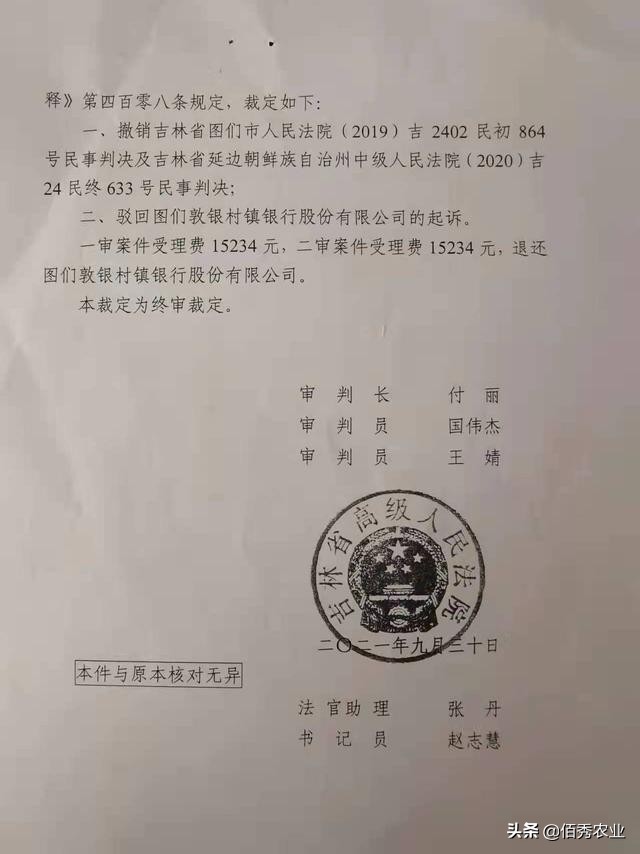 身份证外借有风险吗,身份证千万别外借全民反诈骗