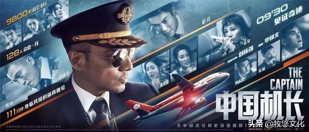 那些由真实故事改编的电影,真实情节改编的电视剧1990年左右