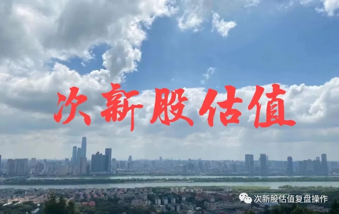 301258新股估值分析和申购建议,301298估值分析及打新申购建议